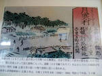 月寒村