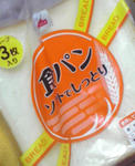 食パンですよ！