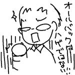 はげ