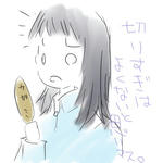 きりすぎ
