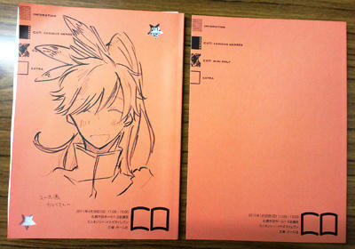 pamphlet01.jpg