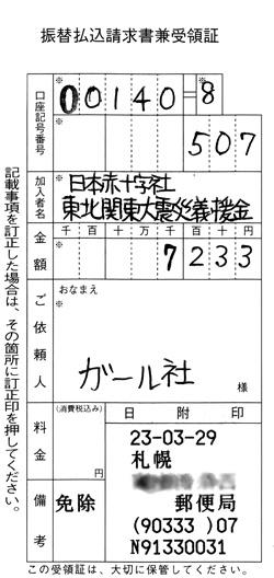 7233.jpg