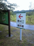 DVC00086.JPG