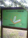 DVC00087.JPG