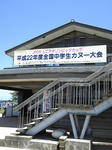 DVC00030.JPG