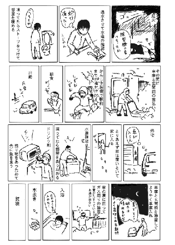 0f9a672d.gif