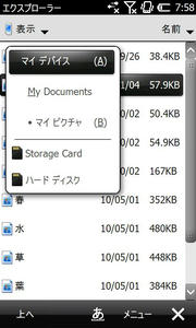 20101104075900.jpg