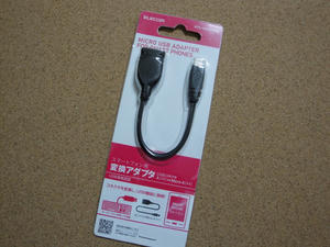 DSC00547.jpg