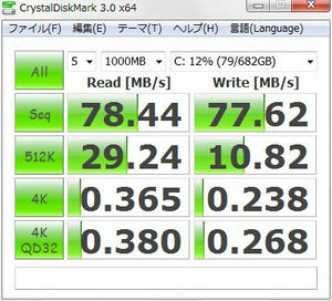 crystal_hdd.JPG
