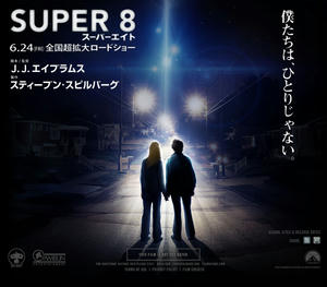 super8.jpg