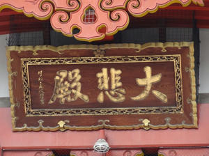 DSC00033_R.JPG