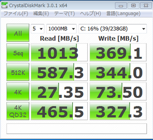 crystaldisk_SDD.PNG