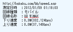 pri_wlan1.PNG