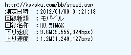 pri_wlan2.PNG