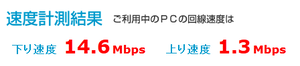 pri_wlan31.PNG