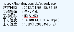 pri_wlan32.PNG