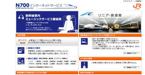 n700.JPG