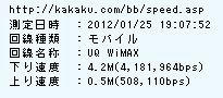 uq_wimax_mitka2.JPG