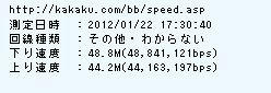 hotel_lan2.JPG