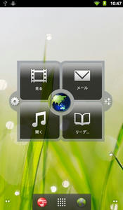 device-2012-02-05-104757_R.jpg