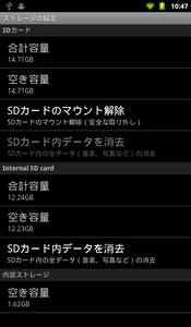 device-2012-02-05-104719.png