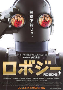 robog.jpg