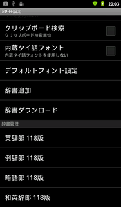 device-2012-02-22-200303.png