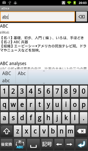 device-2012-02-22-200339.png