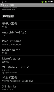 device-2012-02-27-225735.png