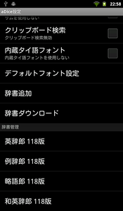 device-2012-02-27-225818.png