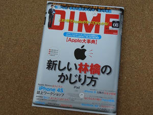 DSC01450_R.JPG