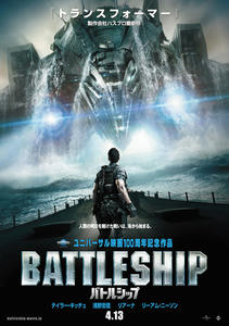 battleship.jpg