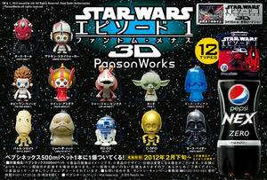 pepsi-starwarspansonworks.jpg