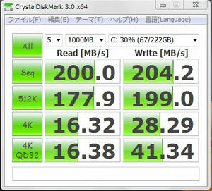 ADATA_Mark_1.JPG