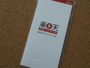 DSC00670_R.JPG