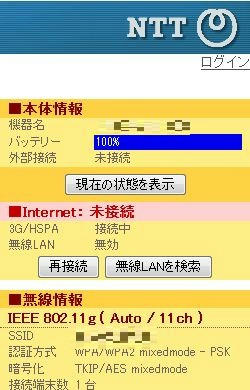 rakuten1.JPG