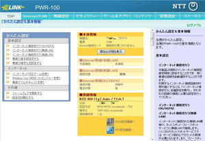 rakuten2.JPG