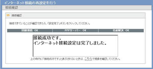 rakuten3.JPG