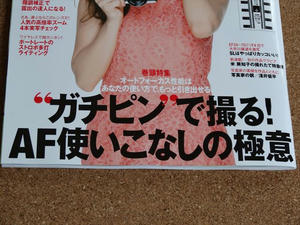 DSC01624_R.JPG