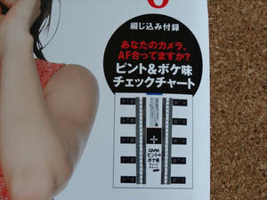 DSC01623_R.JPG