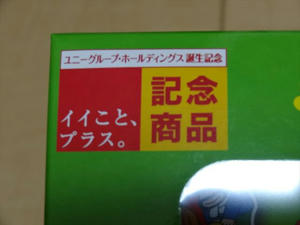 DSC01639_R.JPG