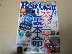 DSC00839_R.JPG