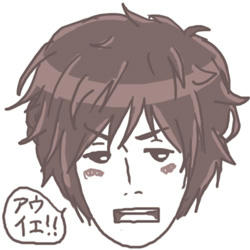 爆発さわお