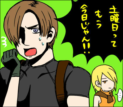 どようび～どようび～