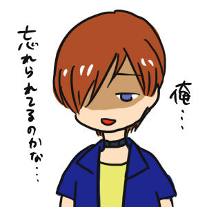 フラグ回収いつですか
