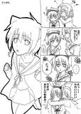 にゃがと