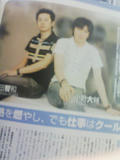 杉田とおのでぃ