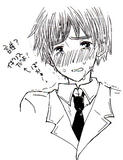 いぎ