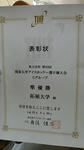 3408b512.jpg