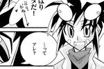 16歳ジャンゴ(笑)